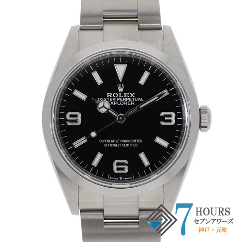 【135464】 ROLEX ロレックス 124270 エクスプローラー ブラックダイヤル ランダム番 SS 自動巻き ギャランティーカード 純正ボックス