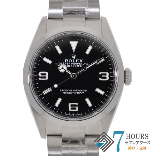 まつごろう エクスプローラーの商品一覧