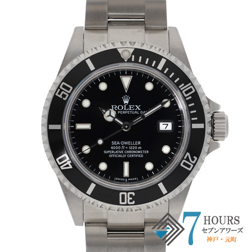 セブンアワーズ