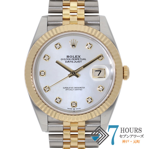 【136063】 ROLEX ロレックス 126333NG デイトジャスト 41 ホワイトシェルダイヤル ランダム番 YG/SS 自動巻き ギャランティーカード 当店オリジナルボックス