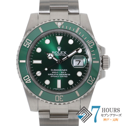 ROLEX 新型ボックス7個中古　HK ROLEX ロレックス 中古 ブランド腕時計 販売・買取 通販サイト