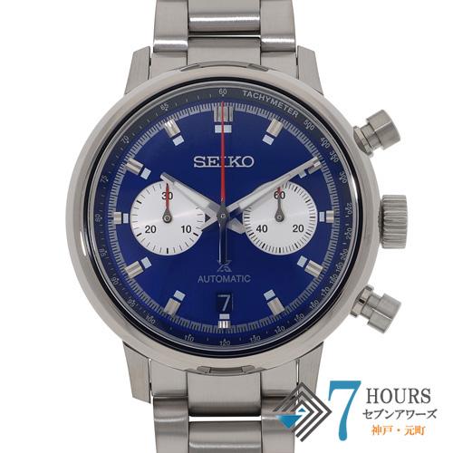 【136110】 SEIKO セイコー SBEC017 プロスペックス　メカニカルダイバー ブルーダイヤル SS 自動巻き 純正ボックス 未使用品