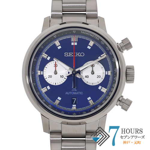 SEIKO セイコー 中古 ブランド腕時計 販売・買取 通販サイト セブン