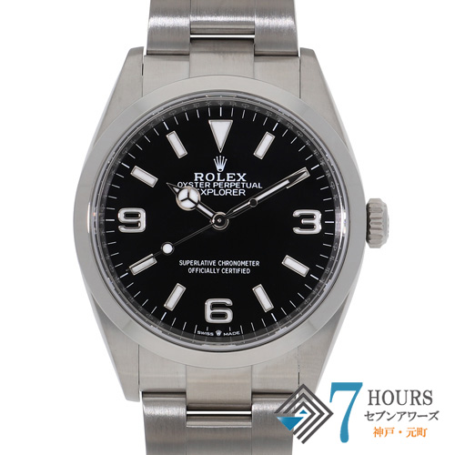 【136156】 ROLEX ロレックス 124270 エクスプローラー ブラックダイヤル ランダム番 SS 自動巻き ギャランティーカード 当店オリジナルボックス