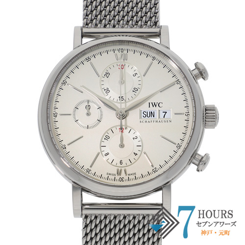 IWC インターナショナルウォッチカンパニー 中古 ブランド腕時計 販売