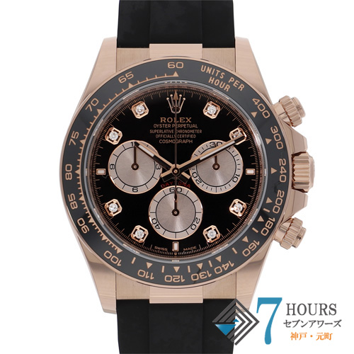 セブンアワーズ