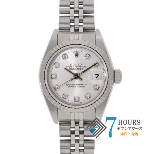 【136346】 ROLEX ロレックス 79174G デイトジャスト 26 新10Pダイヤ シルバーダイヤル P番 WG/SS 自動巻き 当店オリジナルボックス