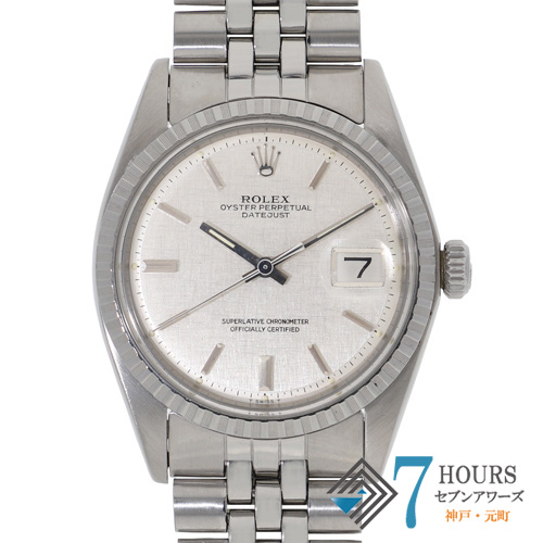 【136420】 ROLEX ロレックス 1603 デイトジャスト 36 シルバーモザイクダイヤル 32番 SS 自動巻き 当店オリジナルボックス