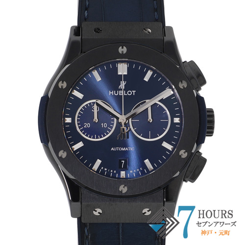 【136448】 HUBLOT ウブロ 541.CM.7170.LR クラシックフュージョン ブルーダイヤル CE/ラバー/レザー（クロコ） 自動巻き ギャランティーカード 純正ボックス
