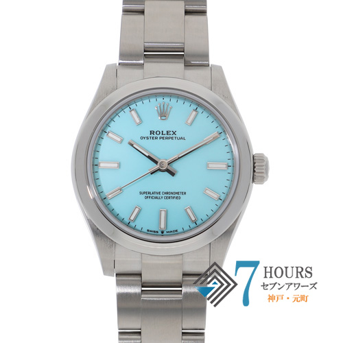 【136477】 ROLEX ロレックス 277200 オイスターパーペチュアル ターコイズダイヤル ランダム番 SS 自動巻き ギャランティーカード 純正ボックス