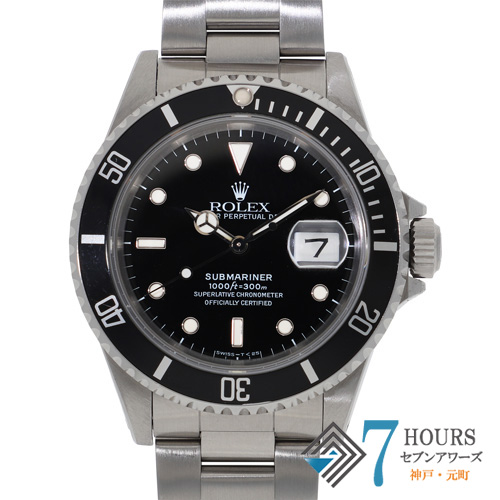 サブマリーナ ROLEX ロレックス 中古 ブランド腕時計 販売・買取 通販