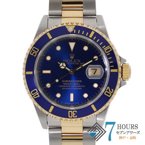 セブンアワーズ