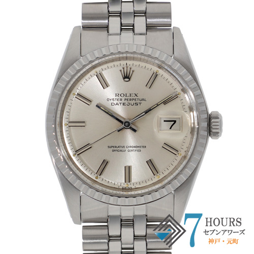 【136646】 ROLEX ロレックス 1603 デイトジャスト 36 シルバーダイヤル 3番 SS 自動巻き 当店オリジナルボックス