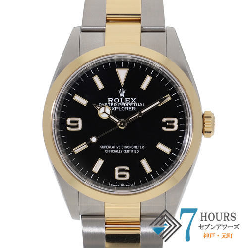 セブンアワーズ