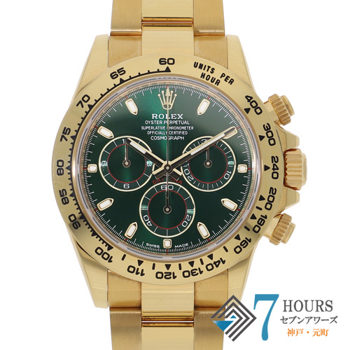 掛け時計　新品　デイトナ　サブマリーナ ロレックスの青サブとは？特徴や価格推移などを紹介｜コラム