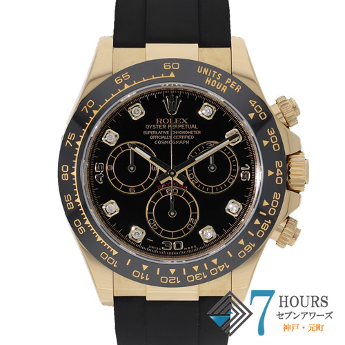 デイトナの商品一覧