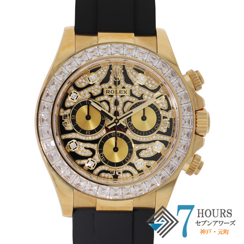 セブンアワーズ