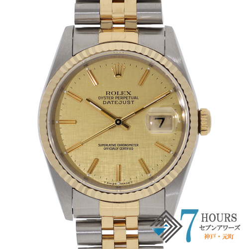 セブンアワーズ心斎橋店 ROLEX ロレックス 中古 ブランド腕時計