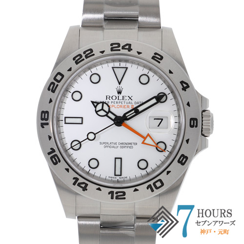 【137014】 ROLEX ロレックス 216570 エクスプローラー2 ホワイトダイヤル G番 SS 自動巻き ギャランティーカード 当店オリジナルボックス