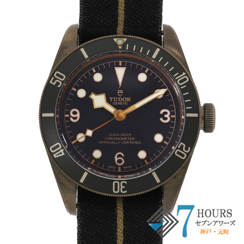 【137292】 TUDOR チュードル M79250BA-0001 ブラックベイ ブラックダイヤル ナイロン 自動巻き ギャランティーカード 純正ボックス