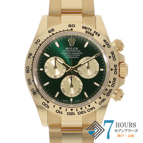 セブンアワーズ