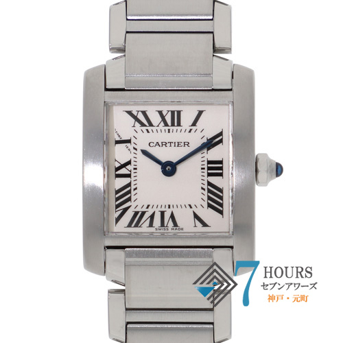 【137422】 CARTIER カルティエ W51008Q3 タンクフランセーズ SM シルバーダイヤル SS クオーツ 当店オリジナルボックス