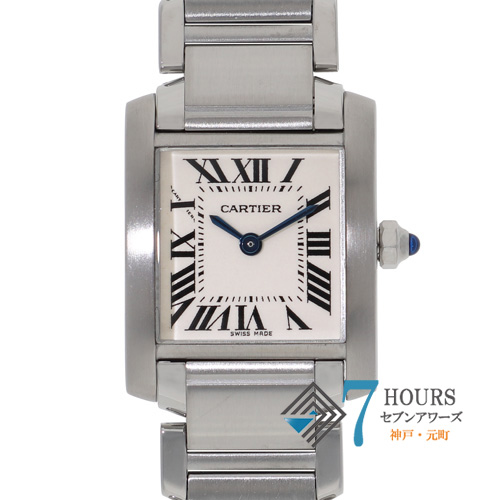 【137425】 CARTIER カルティエ W51008Q3  タンクフランセーズ SM シルバーダイヤル SS クオーツ 純正ボックス