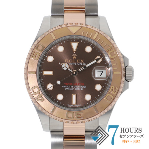 【137752】 ROLEX ロレックス 268621 ヨットマスター チョコレートダイヤル ランダム番 PG/SS 自動巻き ギャランティーカード 当店オリジナルボックス
