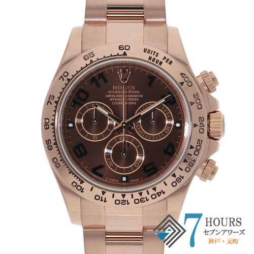 セブンアワーズ