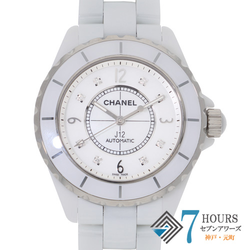 【137822】 CHANEL シャネル H2423 J12 ホワイトシェルダイヤル CE 自動巻き 純正ボックス