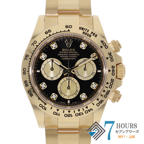 コスモグラフデイトナ ROLEX ロレックス 中古 ブランド腕時計 販売