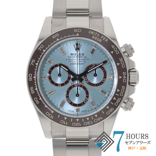 セブンアワーズ