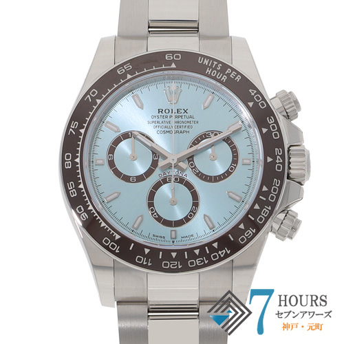 セブンアワーズ