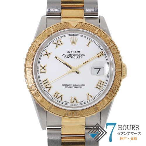 ROLEX ロレックス 中古 ブランド腕時計 販売・買取 通販サイト セブン