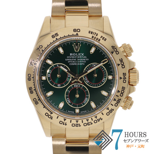 【138411】 ROLEX ロレックス 116508 コスモグラフデイトナ グリーンダイヤル ランダム番 YG 自動巻き ギャランティーカード 当店オリジナルボックス