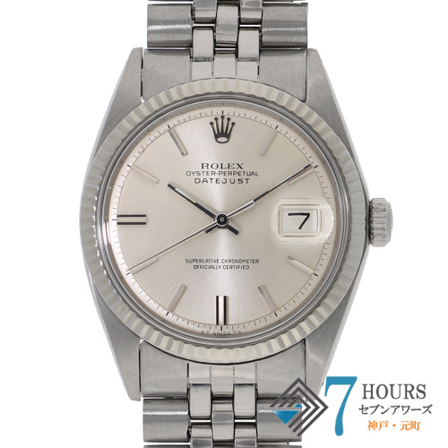 セブンアワーズ