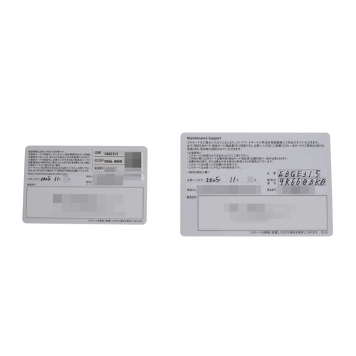 セブンアワーズ