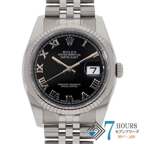 デイトジャスト ROLEX ロレックス 中古 ブランド腕時計 販売・買取