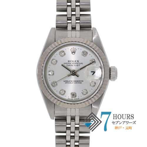 セブンアワーズ