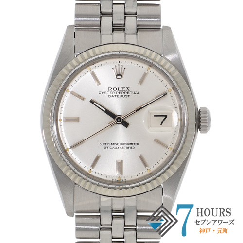 【138795】 ROLEX ロレックス 1601 デイトジャスト 36 シルバーダイヤル 33番 SS 自動巻き 純正ボックス