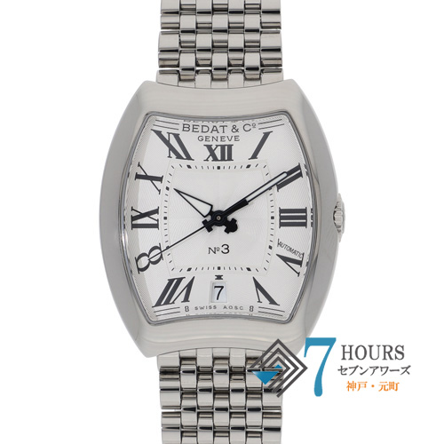 【138801】 BEDAT&Co ベダ&カンパニー 315.011.100 NO.3 シルバーダイヤル SS 自動巻き ギャランティーカード 純正ボックス