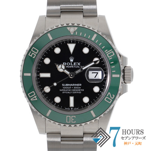 セブンアワーズ