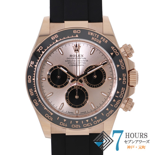 セブンアワーズ