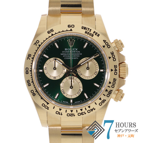 セブンアワーズ