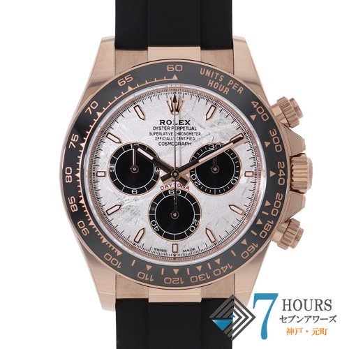 【139159】 ROLEX ロレックス 126515LN コスモグラフデイトナ 並行品 メテオライト/ブラックダイヤル ランダム番 PG/ラバー 自動巻き ギャランティーカード 純正ボックス 新品
