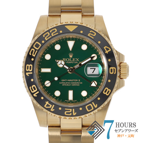 【139294】 ROLEX ロレックス 116718LN GMTマスター2 グリーンダイヤル M番 YG 自動巻き ギャランティーカード 当店オリジナルボックス
