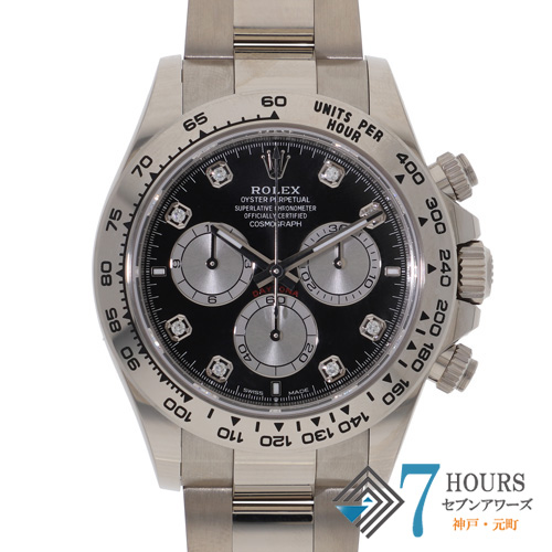 【139368】 ROLEX ロレックス 126509G コスモグラフデイトナ 並行品 ブラック/スチールダイヤル ランダム番 WG 自動巻き ギャランティーカード 純正ボックス 新品