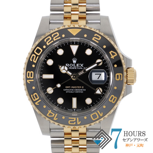 ROLEX ロレックス 中古 ブランド腕時計 販売・買取 通販サイト セブン