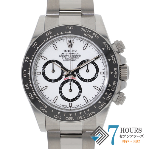 セブンアワーズ