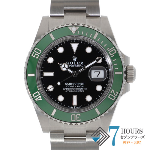 セブンアワーズ